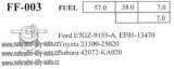 PALIVOV FILTR TOYOTA STARLET 11/74-03/99 1.2 S  [KP62] [10/78-08/82]kw39 - kliknte pro vt nhled